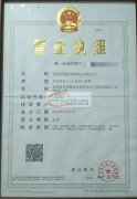 本公司承接 银，铜，合金，不锈