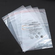 本厂专业生产各种塑料包装袋，opp自粘袋