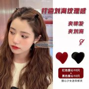 采购，寻找图中这种胚，有货的厂家与我联系