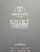 公司承接，衬衫，男女工装，休闲衬衫，保暖