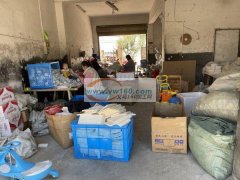 承接皮圈礼盒外贸上卡。各种包装。胶枪加急