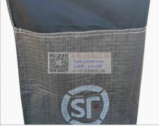顺丰中转袋，数量一千万件，