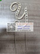 烧焊字母带钻