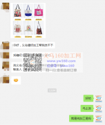 找义乌的缝纫加工厂，简 单的布袋口袋缝边