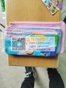 承接平车，同步车，高车，花样机，锁边机、