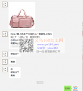 寻包工包料的箱包工厂