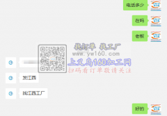 【发江西实单​】33000个洗漱包外发