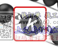 采购配件，谁家有玻璃珠类配件，星座和26