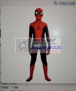 1000套演出服，定单