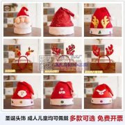 寻找这些圣诞发饰，图中款式，找寻生产厂家