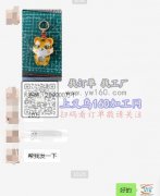 充棉20万外发 如图，有会做的加工厂请与