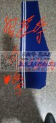 承接加工多针拉腰拉条，及锁眼订扣接腰，有