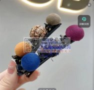 现需寻找如图产品厂家，有货的厂家与我联系