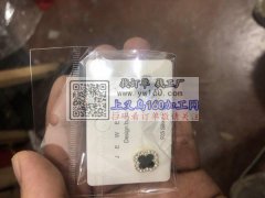 寻找义乌杏园村附近包装的加工厂 