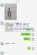 义乌堂阁村有2000个货点钻外发，看图谁