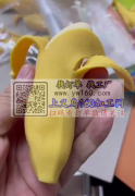 寻找这类玩具的厂家，如图所示，有做的请联