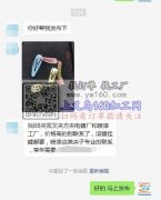 常年有BB夹 双叉夹 方夹 需要喷漆加工