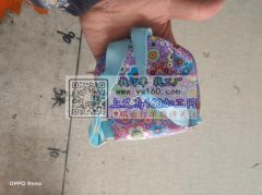 1750个小背包找苏溪附近的3/5人的小工厂加工