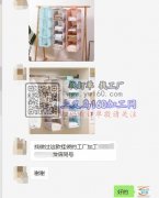 义乌苏溪找做过这款挂袋的工厂