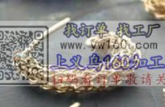 需要寻找这款饰品成品或毛胚，如图所示，数