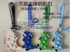 专业钥匙扣挂圈，打铆钉，组装包装，贴标，