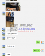 2600个购物袋外发 如图，