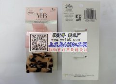 大量手工外发  仅限