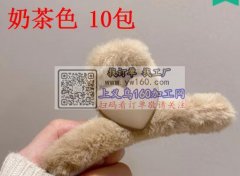 采购如图夹子，寻找生产厂家，有图示产品的