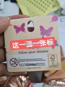 找发箍包装厂，有货外发，有空的请与我联系