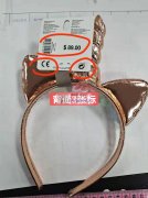 找发箍包装厂，有货外发，有空的请与我联系