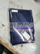 寻找专业包装的工厂，最好带人到公司做！不