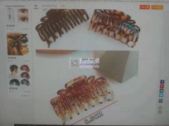 【明年订单】寻找如图夹子，有做如图夹子的