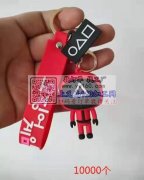 实单，采购如图钥匙扣，总数34200个。