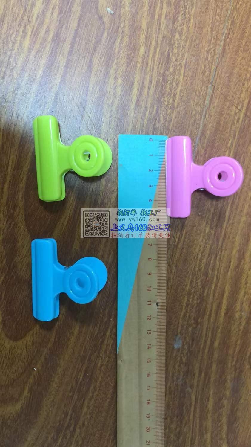 采购图示5cm的票夹数量为1800