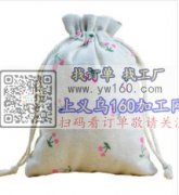 承接  绒布袋 束口袋加工