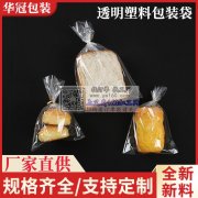 本厂专业生产各种塑料包装袋，厂家直销，量