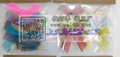  大量如图蝴蝶结产品需要做，寻