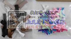  找实力工厂做图示蝴蝶结，数量较大，长期有稳定订单