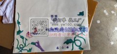 中义烫画，本厂专业产各类箱包无纺布