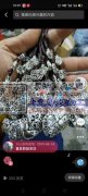 福建加工厂常年承接穿珠子，挂圈，编织等手