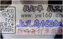 样品看图，寻找能做这两款项链的饰品加工厂