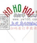 采购图示这两款头饰，寻找有这两款货的，有