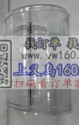 外贸实单，找做饰品展示盒的注塑厂家，有以