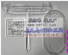 外贸实单，找做饰品展示盒的注塑厂家，有以