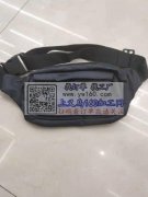 本工厂专业继承各种 背包，化妆