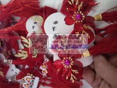 承接各种编绳，头饰，半成品加工，可以来图