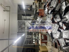 本公司己正常营业了