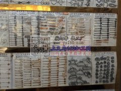 源头工厂出售各种夹子，头箍