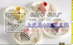 急寻此类产品，需要下订购单。 有能生产或