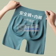 找义乌内裤加工厂，可以做这种的，